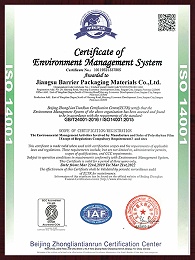 19年环境体系证书（英文）